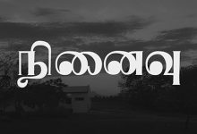top-10-free-tamil-fonts-for-designers-in-2025:-enhance-your-tamil-typography