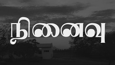 top-10-free-tamil-fonts-for-designers-in-2025:-enhance-your-tamil-typography